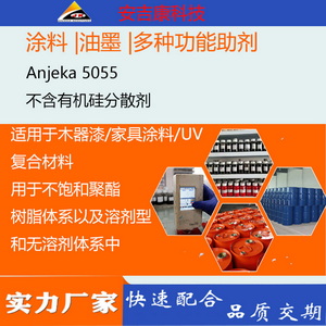 ЙC(j)ɢ݄Anjeka5055m(yng)ľ ҾͿ UVBYK055