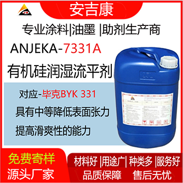 7331AЙC蝙ƽBYK331еȽͱ揈ЙCеȽͱ揈е߻ˬԵ