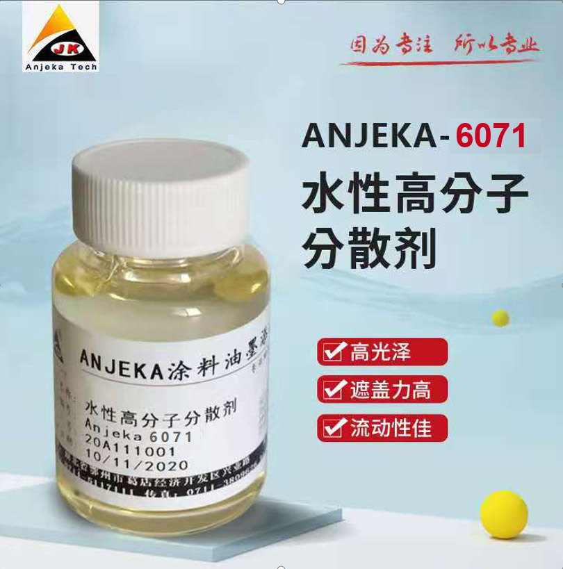 Anjeka6071ˮԷPϝ{ճɢ (yng)TEGO755W ,mڟoCЙC ϩwϵ p